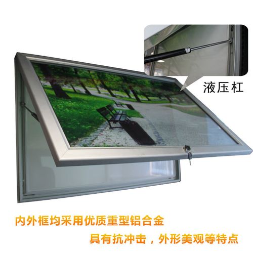 穗信辉广告灯箱产品展示
